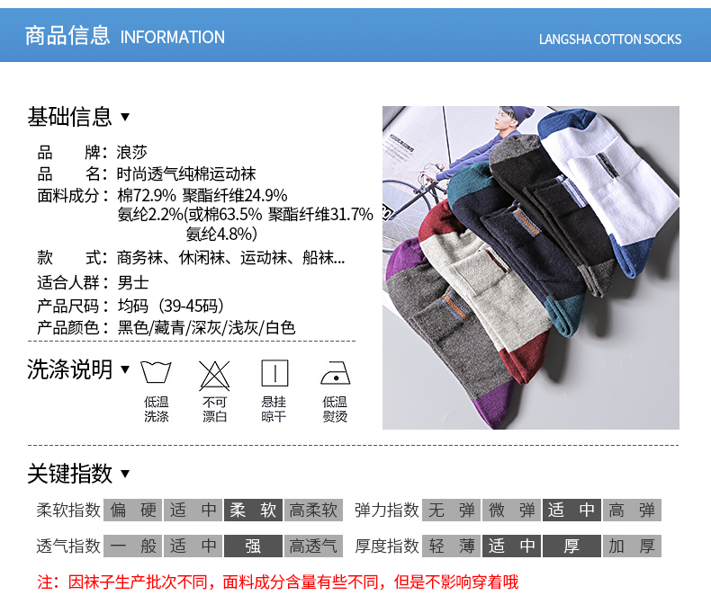 Vớ cotton nam mùa xuân và mùa thu mỏng Langsha vớ cotton vớ thể thao vớ nam khử mùi thấm hút mồ hôi - Vớ sợi tre vớ nam khử mùi chống trượt