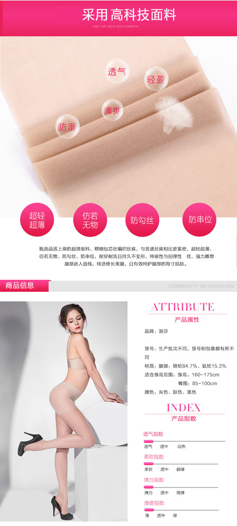 Chaussettes - collants AL6600-1 - Ref 775178 Image 8