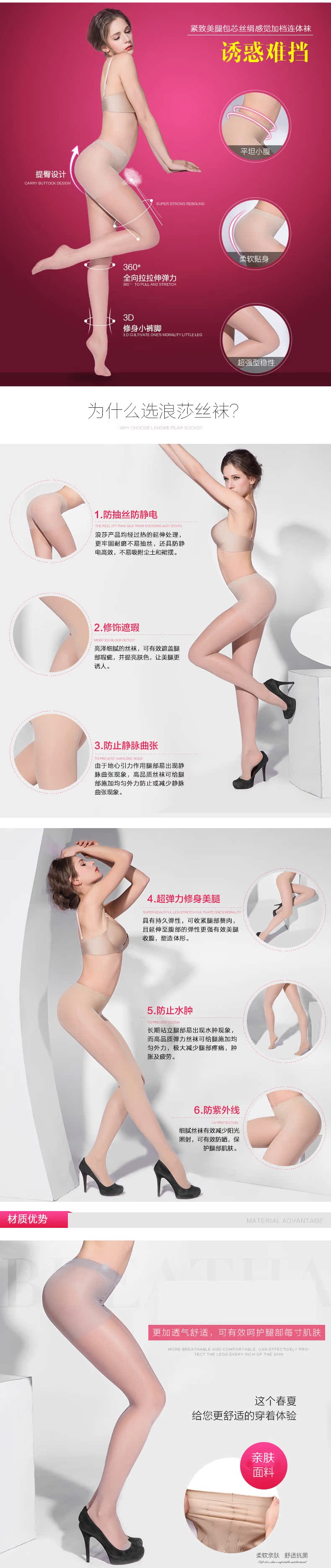 Chaussettes - collants AL6600-1 - Ref 775178 Image 7