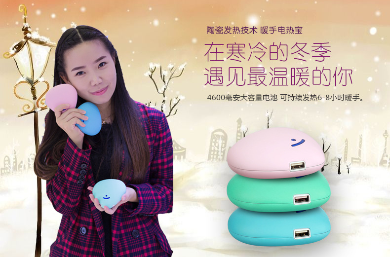 Réchauffeur USB pour les mains - Ref 416063 Image 5