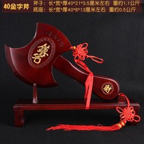 Peach wood axe pendant wood carving red axe with base ornaments wedding sitting Fu press bed moving axe