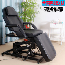 Hot sale electric beauty bed Lifting plastic bed Minimally invasive surgery bed Tattoo bed Tattoo bed injection chair Tattoo chair