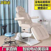 Intelligent electric beauty bed Lifting beauty bed Tattoo bed Embroidery bed Plastic bed Injection bed Treatment bed chair