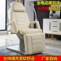 Stainless steel electric beauty bed Tattoo bed Tattoo embroidery bed Eyebrow bed injection chair Face injection bed Plastic surgery