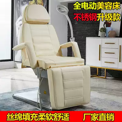 Stainless steel electric beauty bed Tattoo bed embroidery bed eyebrow bed injection chair Face injection bed plastic surgery