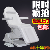 Export electric beauty bed Lifting bed Body plastic surgery bed Surgical bed Injection beauty tattoo bed Tattoo embroidery eyebrow bed