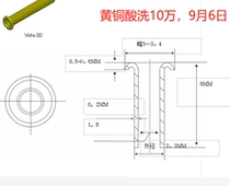 Brass fully hollow rivet 2 3 * 0 2 * 9 total length non-punctuator RMB34  one thousand deposit twenty thousand