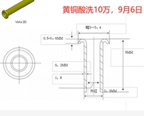 Brass fully hollow rivets 2 3*0 2*9 total length non-standard parts 34 yuan deposit 20000 for 1000 pieces