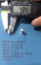 Aluminum flat head solid rivets 4 85*16 rod length 31 yuan one thousand pieces