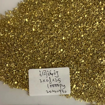 Brass rivets 0 8*2 5 solid soldier accessories 26 yuan one thousand pieces deposit 10000