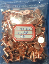 American leather rivets 3 4*14 5 long surface diameter 9MM44 yuan a pack of 100PCs spot