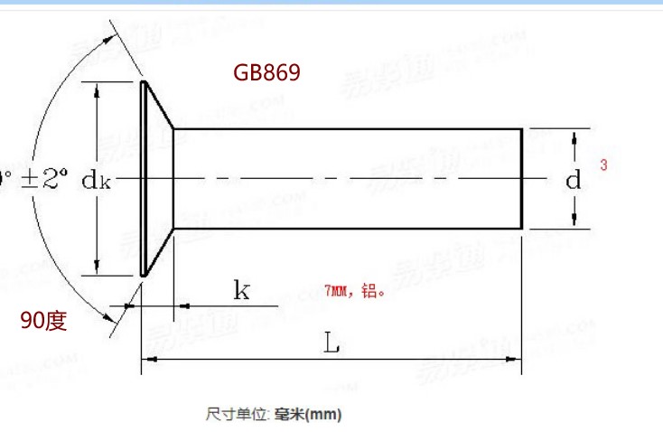 GB869 aluminium countersunk head solid rivet 3 * 7 long RMB13  one thousand spot