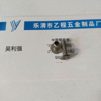 4*13 6 iron flat head (taper) semi-hollow rivets luggage rivets 22 yuan a thousand pieces