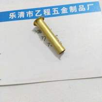 5*0 3*25 2 brass hollow rivets 120