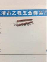 1 3*16 5 copper hollow rivets 33 yuan one thousand pieces