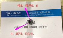 5*5 5 total length stainless steel fully hollow eyelet rivets 80 yuan 1000 pieces including shipping and excluding tax deposit 23000 yuan