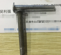 5*22 semi-hollow flat yuan head Iron rivet natural color 39 yuan a thousand one piece package logistics