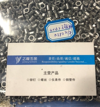 Stainless steel sealing Full hollow rivets without headgear 4*6 2 spring with 88 yuan one thousand pieces to store 2000 pieces