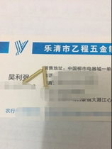 2*0 21*13 4 brass hollow rivets 17 yuan one thousand pieces