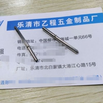 2 3*31 Brass Hollow Needle Shrinkage 41 Yuan 1000 Pieces