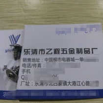 4*10 self-tapping screws with pads