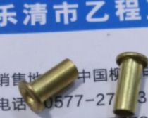 4*0 6*10 brass hollow rivets 70 yuan one thousand pieces