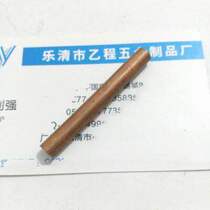 6*0 4*48 5 copper hollow tube 553 yuan one thousand pieces