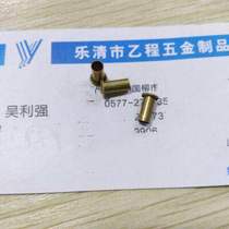 3 8*8 5 brass hollow rivets 23 yuan one thousand pieces