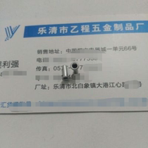 2 5*8 aluminum hollow rivets 13 yuan one thousand pieces