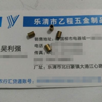 3*0 45*4 5 brass hollow tube 16 yuan 1000 pieces