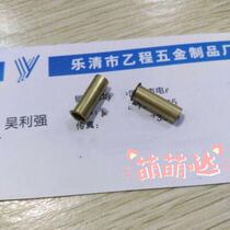 5*0 2*15 3 brass hollow rivets 48 yuan one thousand pieces