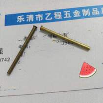 2*0 2*31 brass hollow rivets 22 yuan one thousand pieces