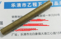 6 2*0 4*58 brass hollow tube 384 yuan one thousand pieces