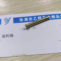 5*0 2*50 brass hollow rivets 195 yuan one thousand pieces