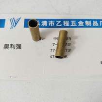 6 2*0 35*15 brass hollow tube 133 yuan one thousand pieces
