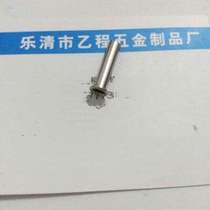 4*0 3*17 brass hollow rivets 60 yuan one thousand pieces