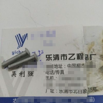 3 5*18 2 flat round head semi-hollow rivets 15 yuan 1000 pieces