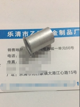 12*0 5*19 cap 14 4 aluminum hollow rivets 66 yuan one thousand pieces