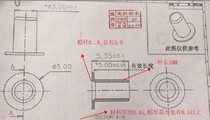 Copper tubular fully hollow rivets 3*0 5*5 8 total length 50 yuan one thousand pieces deposit 300000 in 22 years