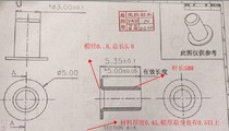 Rivets tubulaires en cuivre entièrement creux 3*0 5*5 8 longueur totale 50 yuans mille pièces dépôt 300 000 en 22 ans