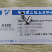 5*1*10 copper hollow tube 153 yuan one thousand pieces