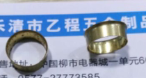 11 2*0 2*4 2 Brass hollow rivet Bell mouth 30 yuan a thousand pieces
