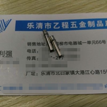 3*14 5 hollow needles with seams 26 yuan one thousand pieces