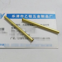 3 5*0 15*51 brass hollow rivets 67 yuan one thousand pieces