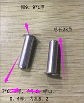 7*0 4*23 long tubular aluminum hollow rivet 0 04 yuan a containing this tax by 40000