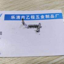 2 3*0 2*11 7 Brass hollow needle shrink nickel plated 18 yuan 1000 pieces