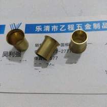 9 5*0 5*13 brass hollow rivets 180 yuan one thousand pieces