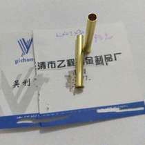 4*0 2*30 7 brass hollow rivets 63 yuan one thousand pieces