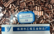 4*0 5*8 copper hollow tube 52 yuan a thousand one-piece package pressure line with Fuse