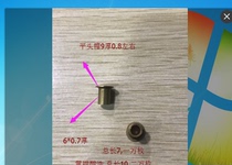 6*0 7*7 total length cap 9 thick 0 8 brass Full hollow rivet 0 13 yuan a surface pickling storage 10009